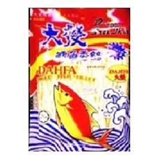DAHFA DRIED FISH 120G (SLICE-絲)