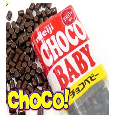 (BIG) MEIJI CHOCO BABY TUBE 102G