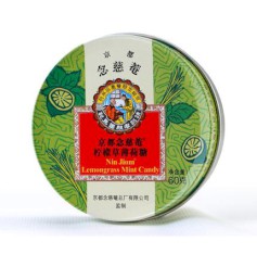 NIN JOIM LEMONGRASS (GREEN) 12X60G TIN