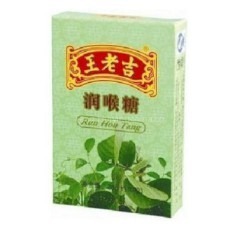 RUN HOU TANG CANDY (PKT) 8X28G