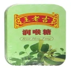 RUN HOU TANG CANDY TIN 8X56G