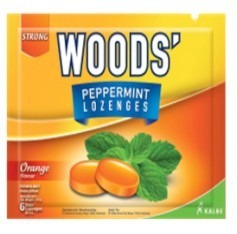 WOODS ORANGE (O) 15G