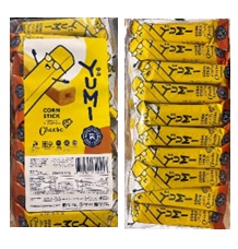 Yumi Cheese Cornsticks (20)(170g)